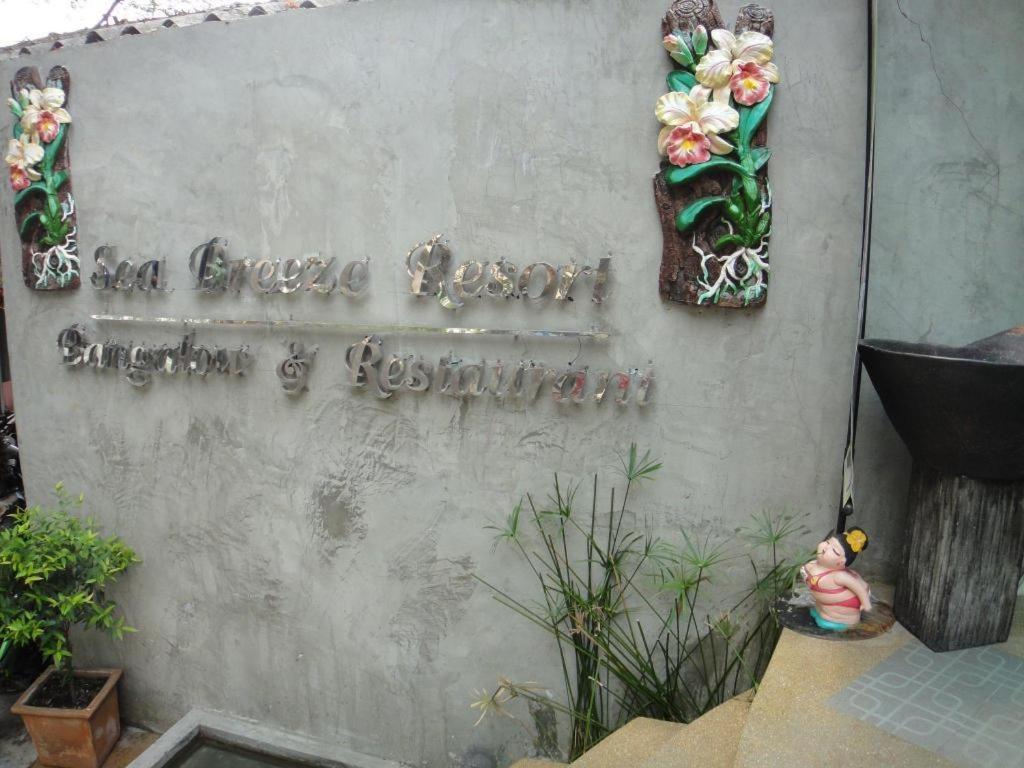 Sea Breeze Resort Koh Samet Esterno foto